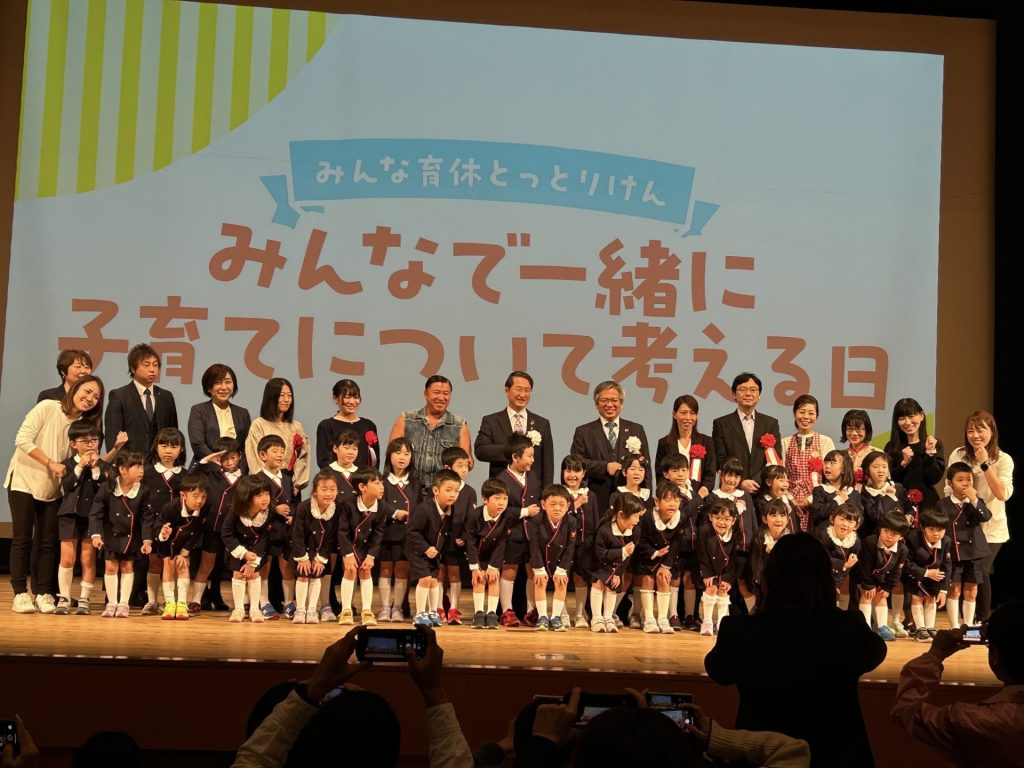 イベント出演